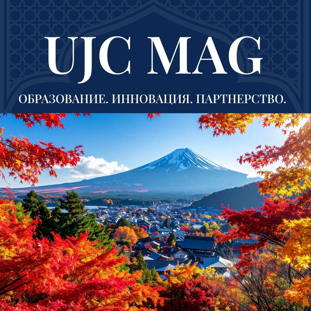 UJC MAG RU NEW (Публикация в Instagram).jpg