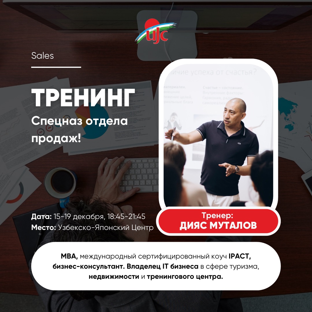 Спецназ new WEB.jpg