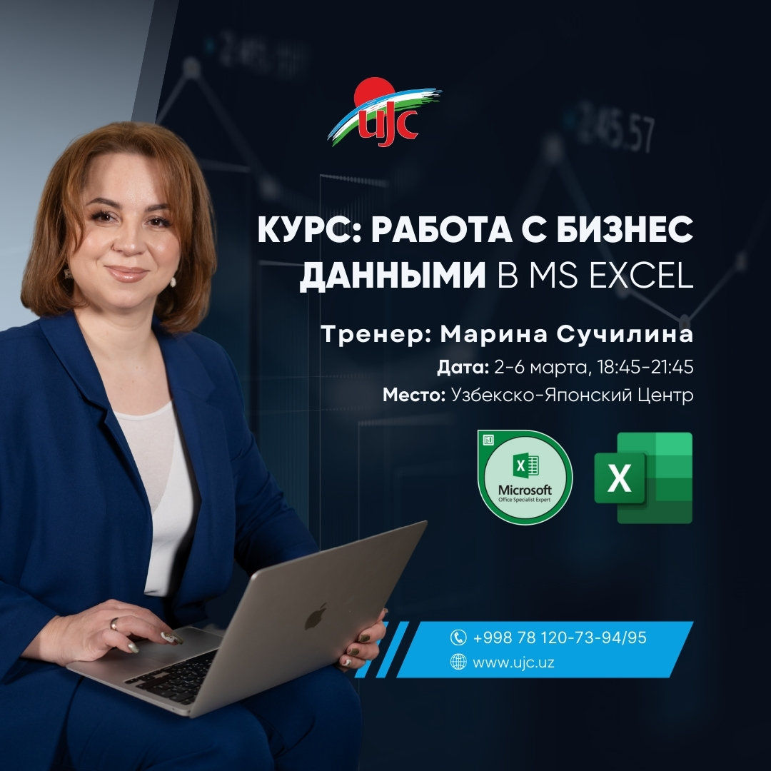 excel march evening WEB.jpg